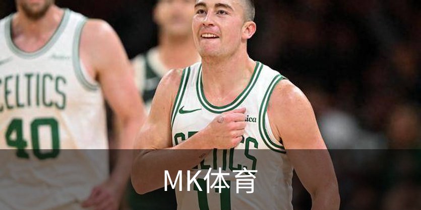 关于MK体育